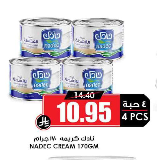 available at أسواق النخبة in مملكة العربية السعودية, السعودية, سعودية - سكاكا