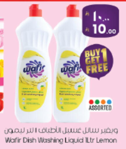 Lemon available at ستي فلاور in مملكة العربية السعودية, السعودية, سعودية - الجبيل‎