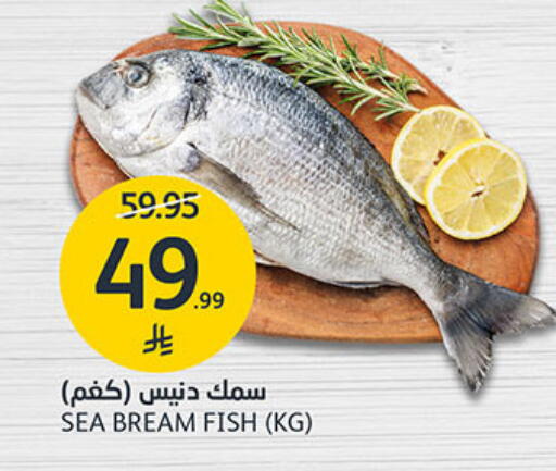 available at مركز الجزيرة للتسوق in مملكة العربية السعودية, السعودية, سعودية - الرياض