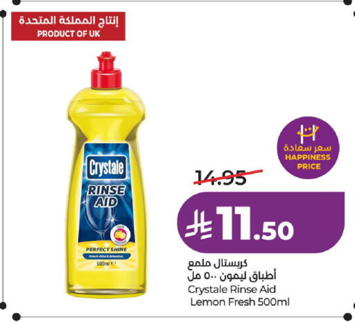 Lemon available at لولو هايبرماركت in مملكة العربية السعودية, السعودية, سعودية - الرياض