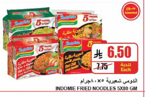 available at A ماركت in مملكة العربية السعودية, السعودية, سعودية - الرياض