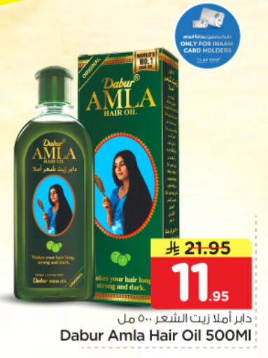 available at نستو in مملكة العربية السعودية, السعودية, سعودية - الرياض