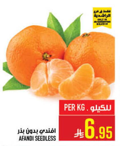 available at أبراج هايبر ماركت in مملكة العربية السعودية, السعودية, سعودية - مكة المكرمة