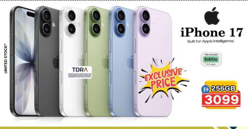 Apple available at Safari Hypermarket in UAE - Sharjah / Ajman