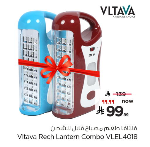 available at Hyper Al Wafa in KSA, Saudi Arabia, Saudi - Jeddah