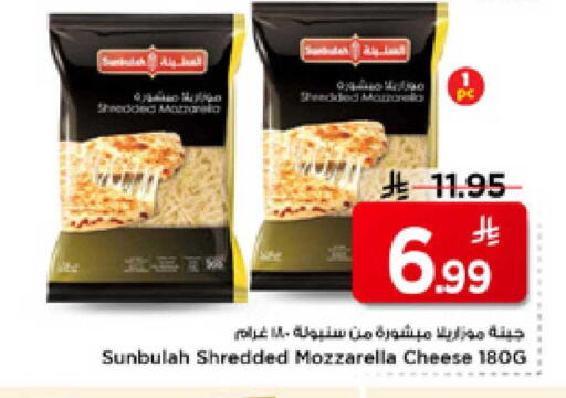 available at Mark & Save in KSA, Saudi Arabia, Saudi - Al Hasa