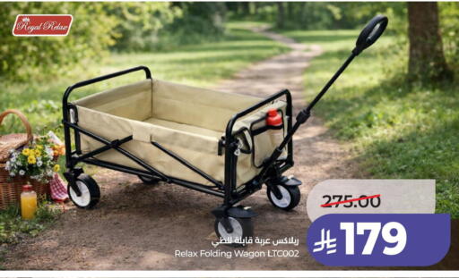 available at لولو هايبرماركت in مملكة العربية السعودية, السعودية, سعودية - الخبر‎