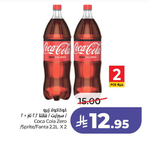 available at لولو هايبرماركت in مملكة العربية السعودية, السعودية, سعودية - الرياض