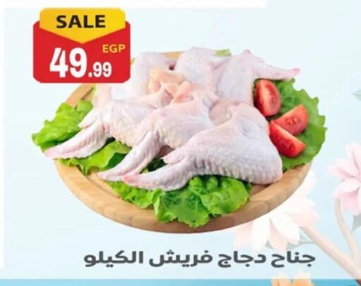 available at El mhallawy Sons in Egypt - Cairo