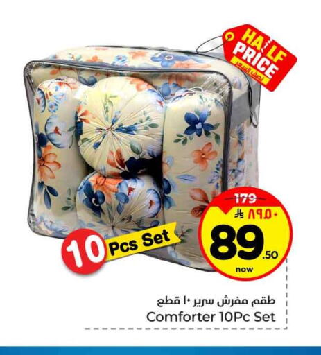 available at Hyper Al Wafa in KSA, Saudi Arabia, Saudi - Riyadh