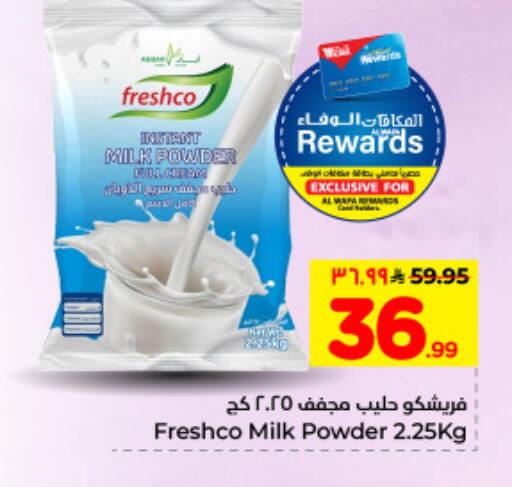 available at Hyper Al Wafa in KSA, Saudi Arabia, Saudi - Dammam