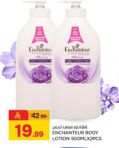 available at Paris Hypermarket in KSA, Saudi Arabia, Saudi - Saihat