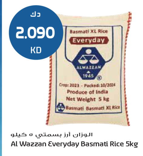 available at Grand Hyper in Kuwait - Jahra Governorate