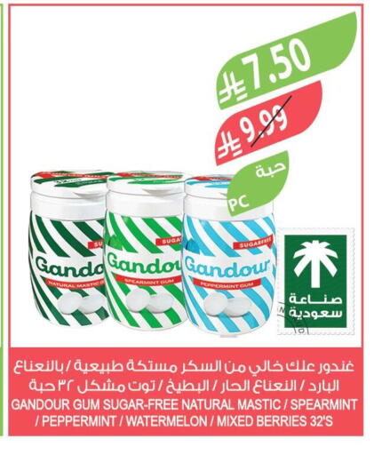 Watermelon available at Farm  in KSA, Saudi Arabia, Saudi - Arar