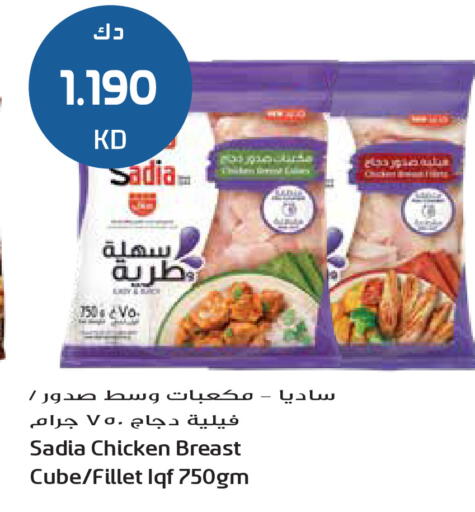 available at Grand Hyper in Kuwait - Jahra Governorate