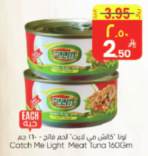 available at City Flower in KSA, Saudi Arabia, Saudi - Hail