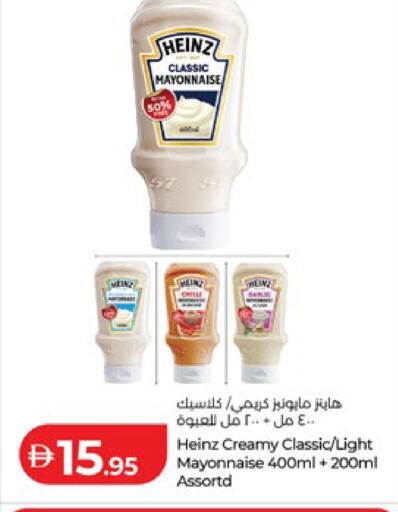 available at Lulu Hypermarket in UAE - Al Ain