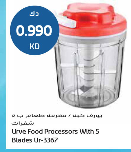 available at Grand Hyper in Kuwait - Ahmadi Governorate