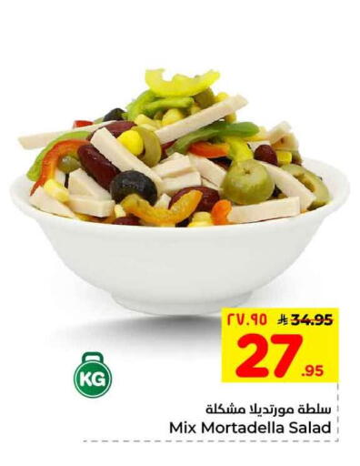 available at Hyper Al Wafa in KSA, Saudi Arabia, Saudi - Mecca