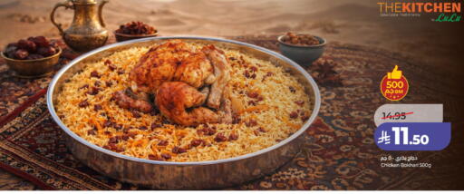 available at لولو هايبرماركت in مملكة العربية السعودية, السعودية, سعودية - الرياض