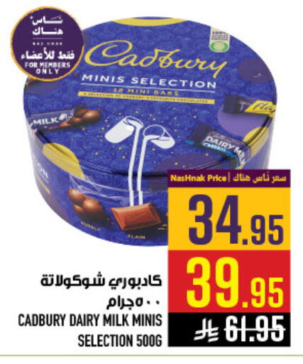 available at أبراج هايبر ماركت in مملكة العربية السعودية, السعودية, سعودية - مكة المكرمة