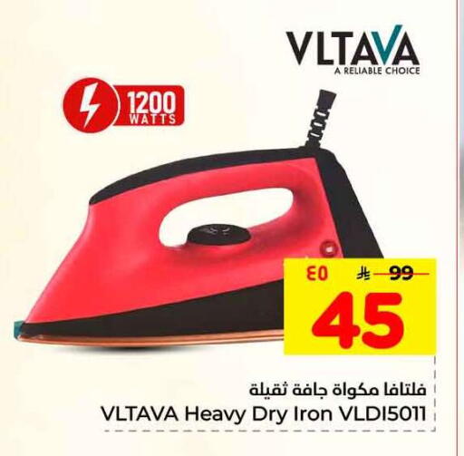 available at Hyper Al Wafa in KSA, Saudi Arabia, Saudi - Mecca