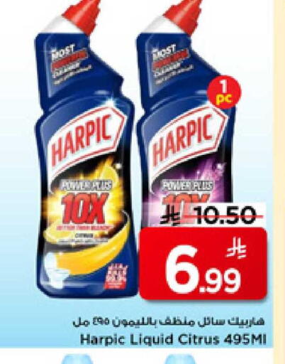 available at Mark & Save in KSA, Saudi Arabia, Saudi - Al Hasa