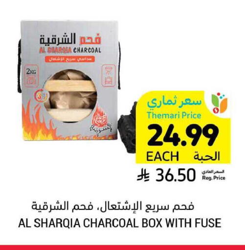 available at Tamimi Market in KSA, Saudi Arabia, Saudi - Khafji