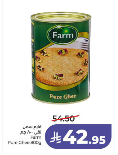 available at LULU Hypermarket in KSA, Saudi Arabia, Saudi - Al-Kharj