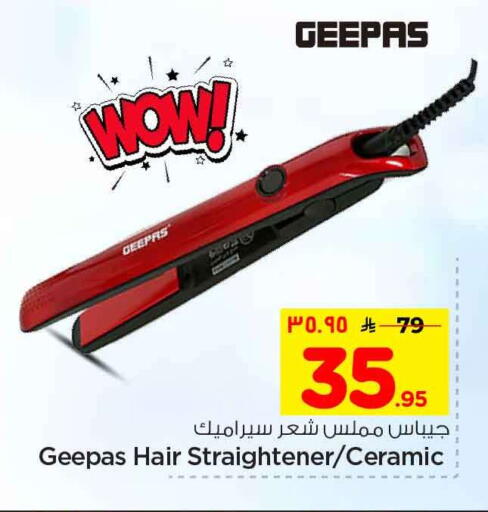 available at هايبر الوفاء in مملكة العربية السعودية, السعودية, سعودية - الرياض