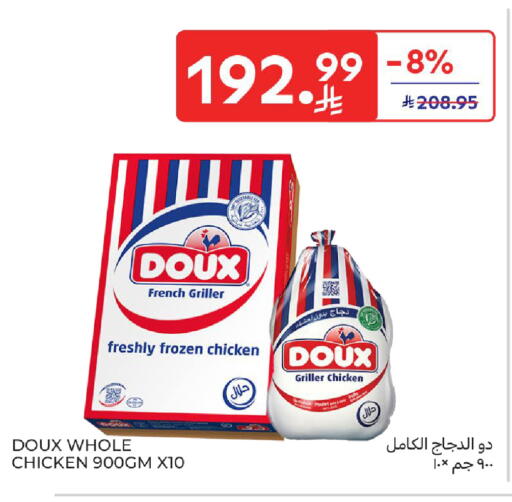 available at Carrefour in KSA, Saudi Arabia, Saudi - Al Khobar