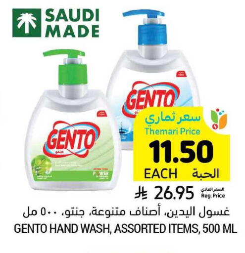 available at أسواق التميمي in مملكة العربية السعودية, السعودية, سعودية - تبوك