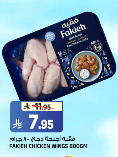 available at Al Madina Hypermarket in KSA, Saudi Arabia, Saudi - Riyadh