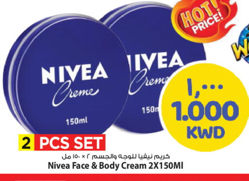 available at Mark & Save in Kuwait - Ahmadi Governorate