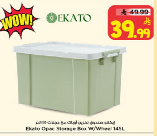 available at مارك & سيف in مملكة العربية السعودية, السعودية, سعودية - الخبر‎