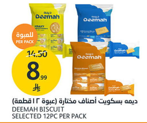 available at مركز الجزيرة للتسوق in مملكة العربية السعودية, السعودية, سعودية - الرياض