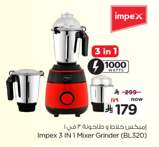 available at Hyper Al Wafa in KSA, Saudi Arabia, Saudi - Mecca