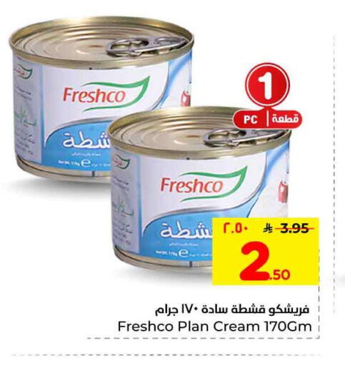 available at Hyper Al Wafa in KSA, Saudi Arabia, Saudi - Riyadh