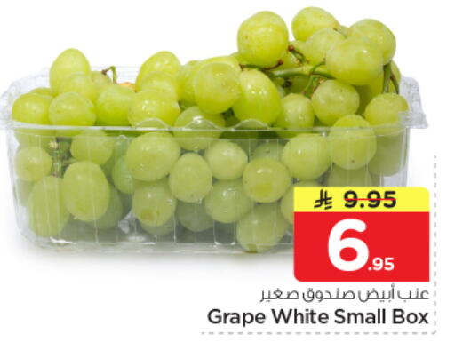 available at نستو in مملكة العربية السعودية, السعودية, سعودية - المجمعة