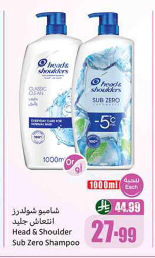 available at Othaim Markets in KSA, Saudi Arabia, Saudi - Abha