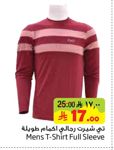 available at ليان هايبر in مملكة العربية السعودية, السعودية, سعودية - الخبر‎