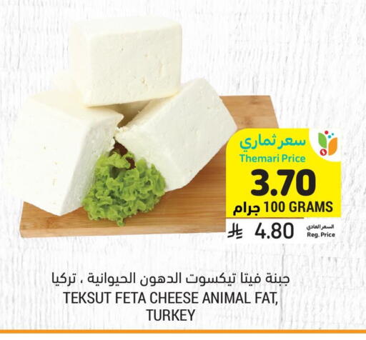 available at Tamimi Market in KSA, Saudi Arabia, Saudi - Al Khobar