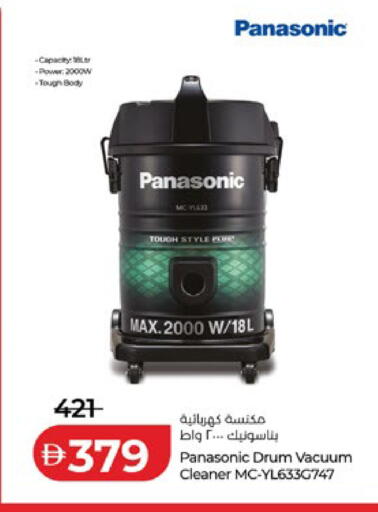 available at لولو هايبرماركت in الإمارات العربية المتحدة , الامارات - أبو ظبي