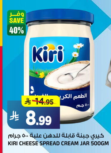 available at Al Madina Hypermarket in KSA, Saudi Arabia, Saudi - Riyadh