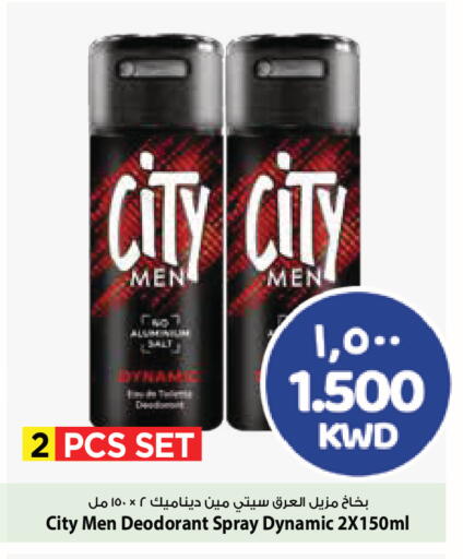 available at Mark & Save in Kuwait - Ahmadi Governorate