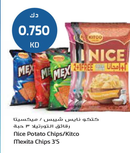 Potato available at Grand Hyper in Kuwait - Jahra Governorate