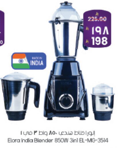 available at ستي فلاور in مملكة العربية السعودية, السعودية, سعودية - حائل‎