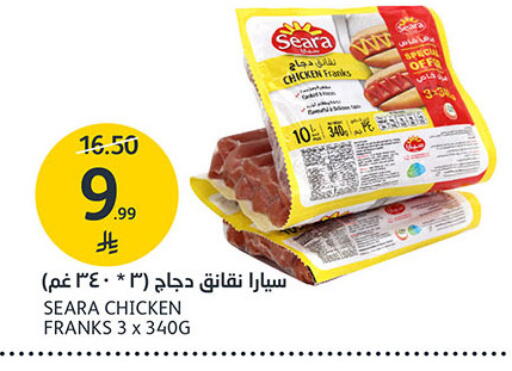 available at مركز الجزيرة للتسوق in مملكة العربية السعودية, السعودية, سعودية - الرياض