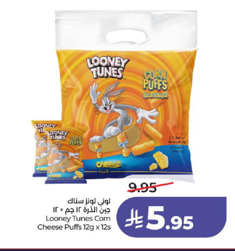 available at لولو هايبرماركت in مملكة العربية السعودية, السعودية, سعودية - الرياض