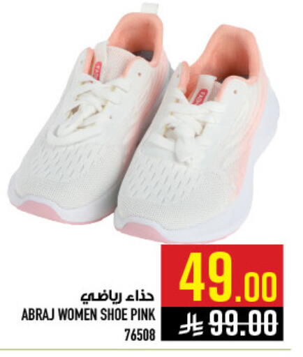 available at Abraj Hypermarket in KSA, Saudi Arabia, Saudi - Mecca